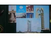 Пощенски картички - гр. София, Монумент Знаме на мира