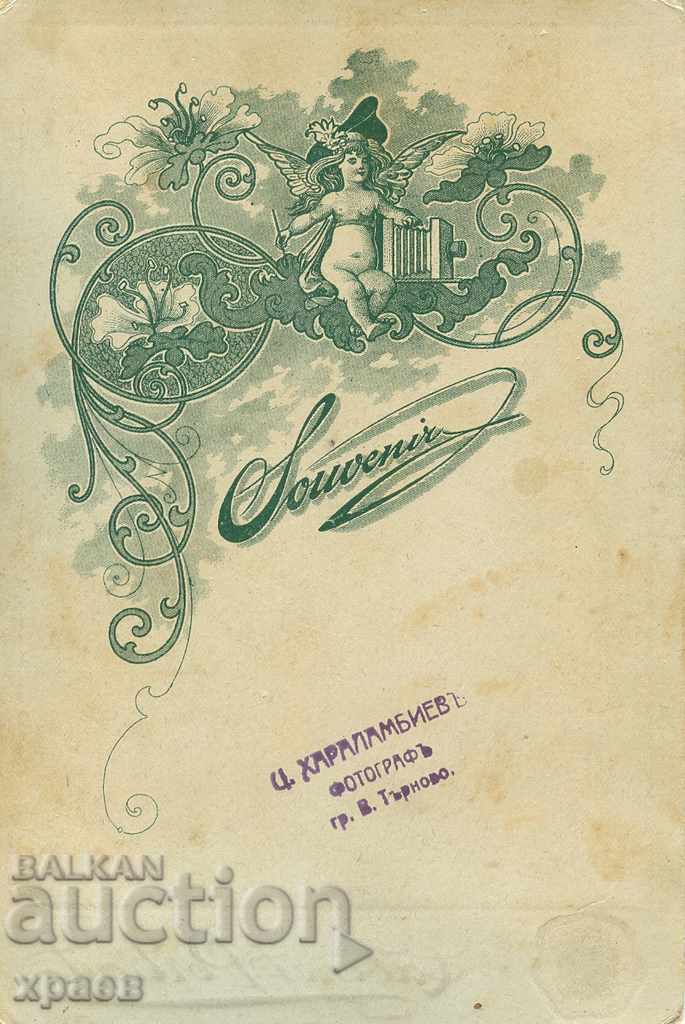 OLD PHOTO - CARDBOARD - T. KHARALABIEV - TARNOVO - 2007 with price 24.99 BGN | € 12.78