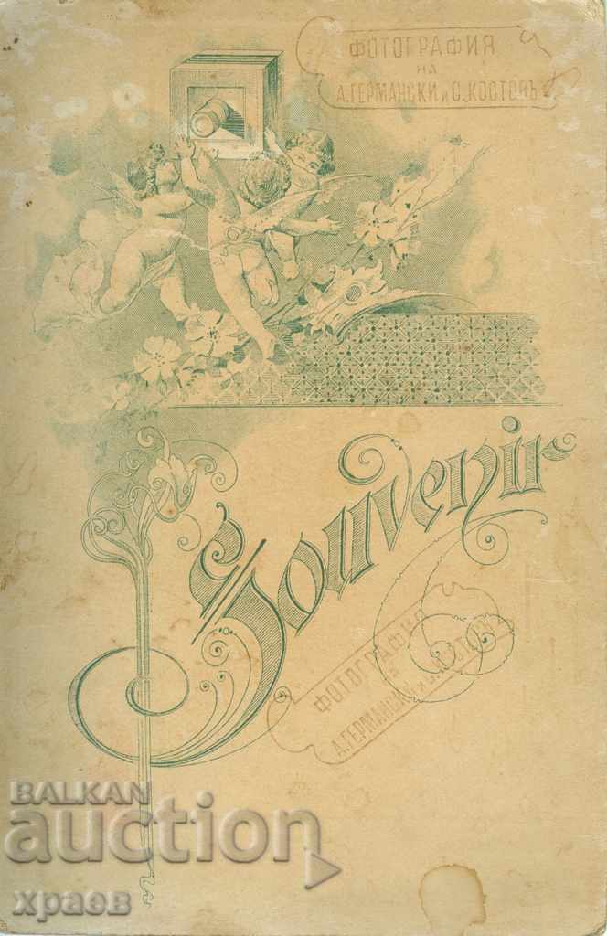OLD PHOTOGRAPHY - CARDBOARD - A. GERMANSKI - SAMOKOV - 2008 with price 29.99 BGN | € 15.33 OLD PHOTOGRAPHY - CARDBOARD - A. GERMANSKI - SAMOKOV - 2008 with price 29.99 BGN | € 15.33