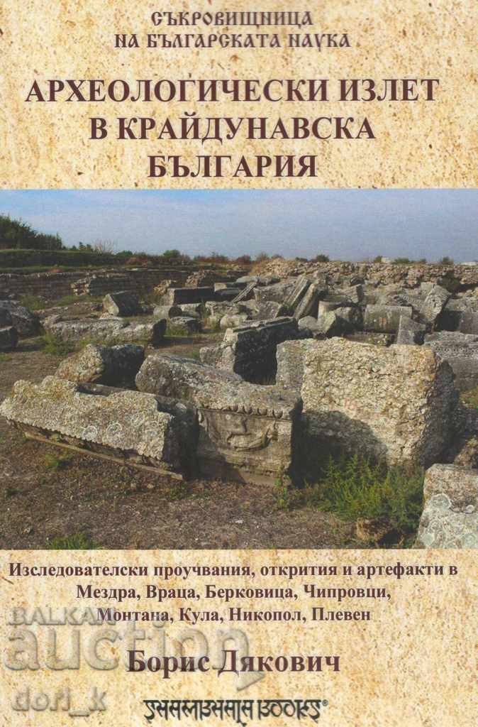 Excursie arheologică în zona rurală a Bulgariei