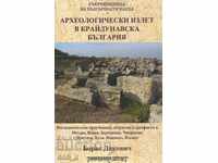 Archeological excursion in the countryside of Bulgaria