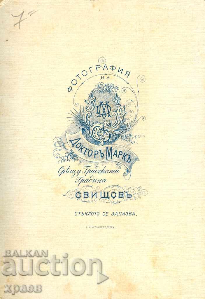 OLD PHOTOGRAPHY - CARDBOARD - DOCTOR MARK - SVISHTOV - 2015 with price 24.99 BGN | € 12.78