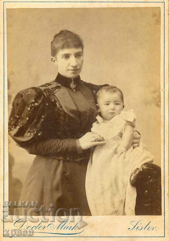 FOTOGRAFIE VECHE - CARTON - DOCTOR MARK - SVIȘTOV - 2015