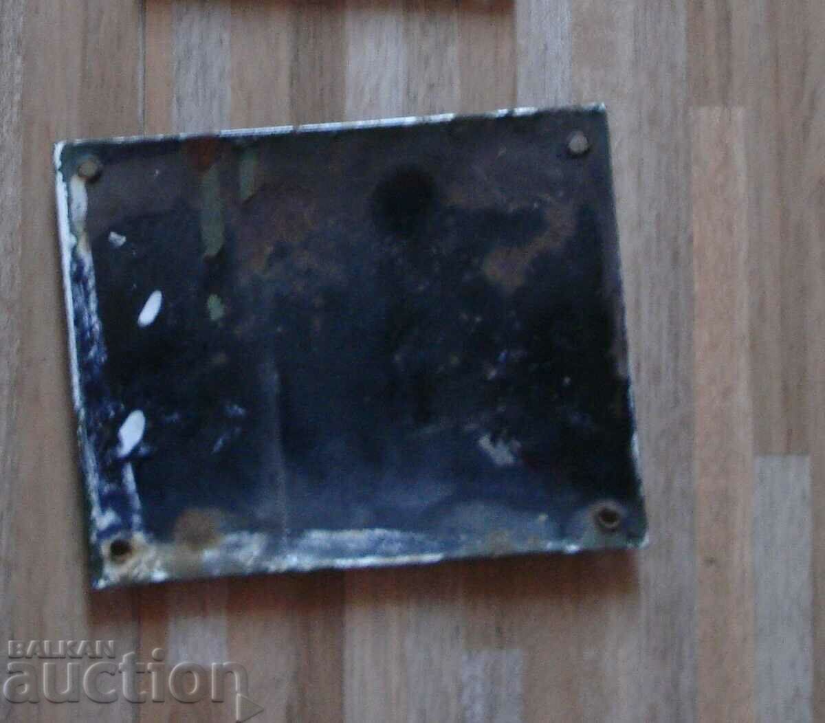 Enamel plate from the soca - 1 with price 5.00 BGN | € 2.56 Enamel plate from the soca - 1 with price 5.00 BGN | € 2.56