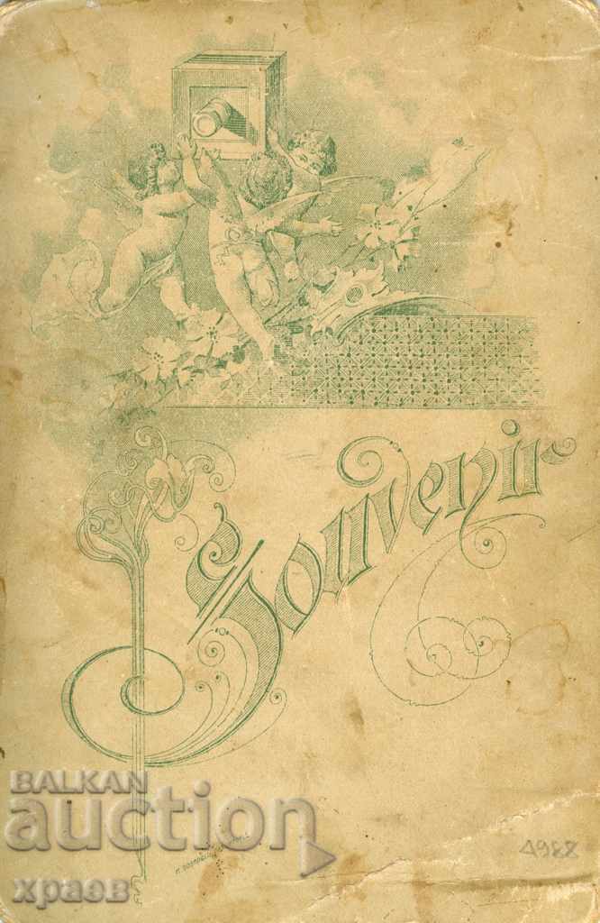 OLD PHOTO - CARDBOARD - 2050 with price 24.99 BGN | € 12.78 OLD PHOTO - CARDBOARD - 2050 with price 24.99 BGN | € 12.78