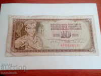 10 DINARS 1968 YUGOSLAVIA BANKNOTE