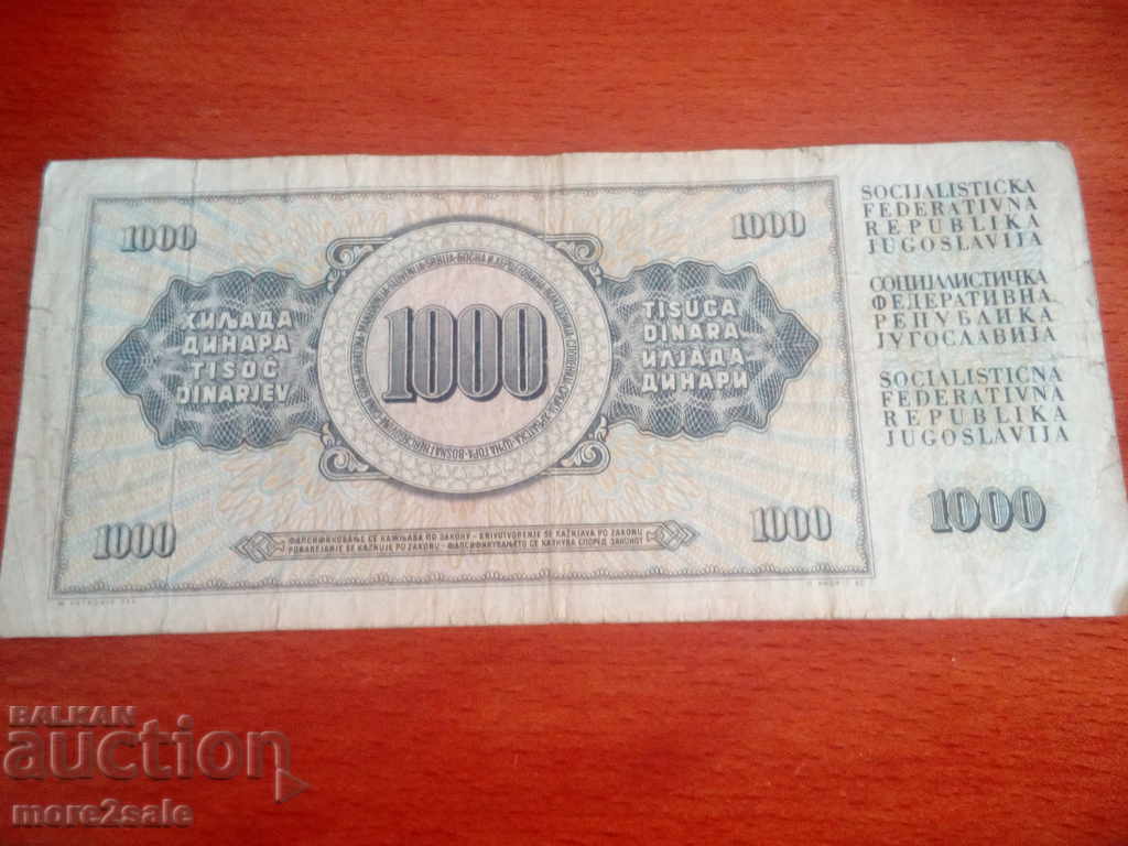 1,000 DINARS YEAR 1981 YUGOSLAVIA / 2 with price 1.00 BGN | € 0.51 1,000 DINARS YEAR 1981 YUGOSLAVIA / 2 with price 1.00 BGN | € 0.51
