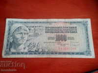 1,000 DINARS YEAR 1981 YUGOSLAVIA / 2
