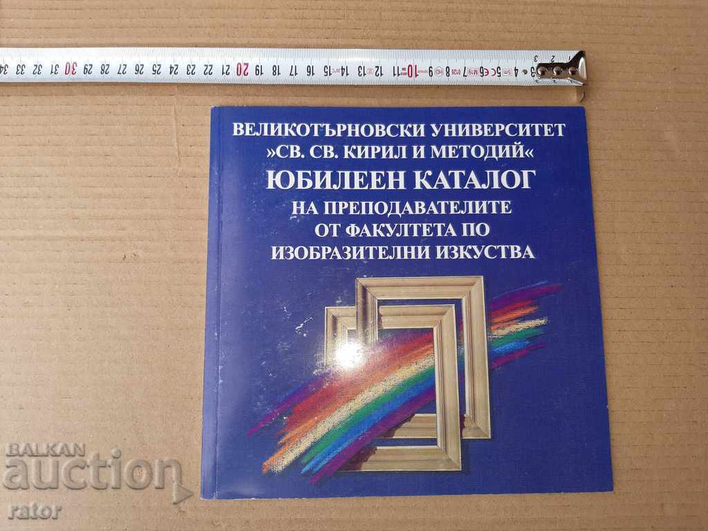 Catalog de artă vizuală Universitatea Veliko Tarnovo Catalog de artă vizuală Universitatea Veliko Tarnovo