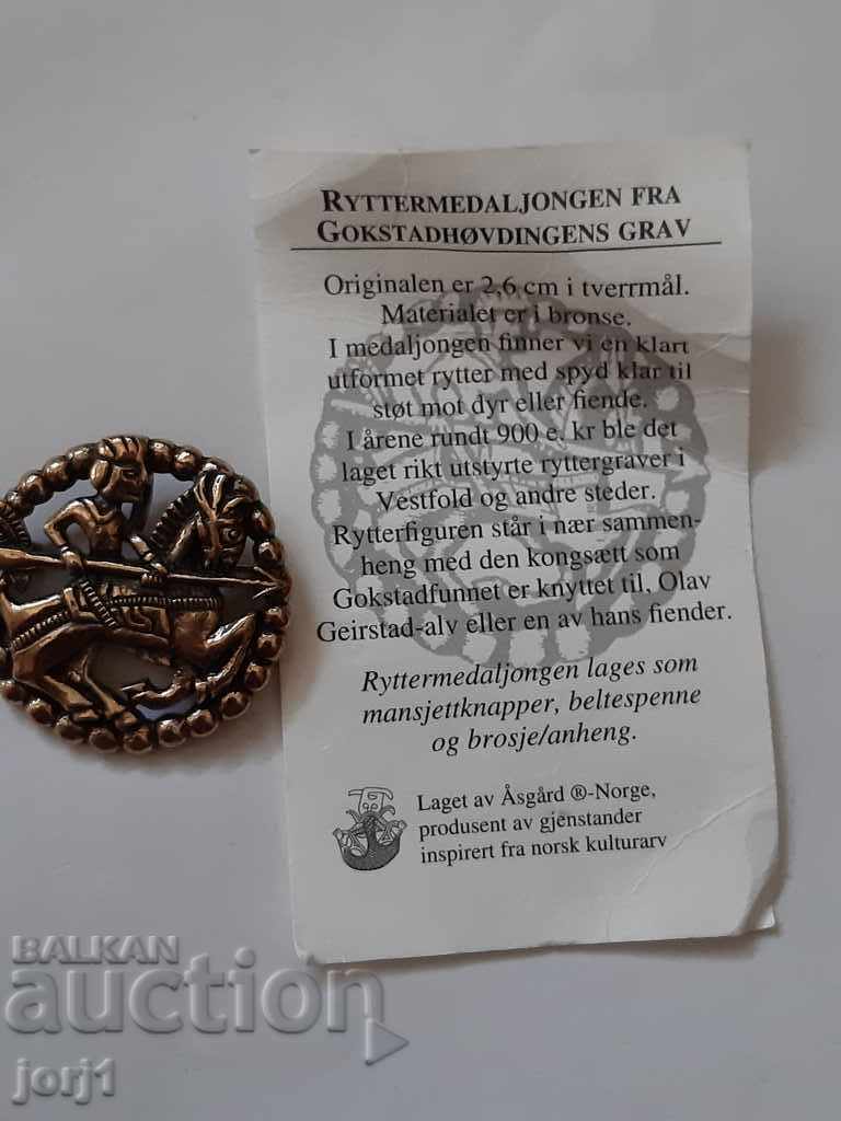 bronze equestrian medal with price 99.00 BGN | € 50.62 bronze equestrian medal with price 99.00 BGN | € 50.62