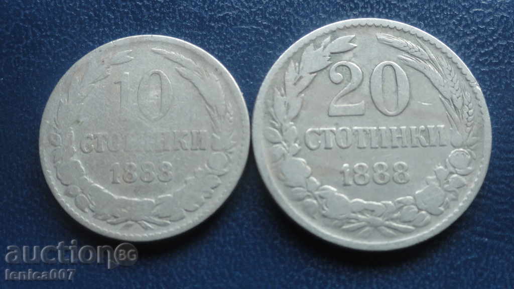Auction  Bulgaria 1888 - 10 and 20 cents