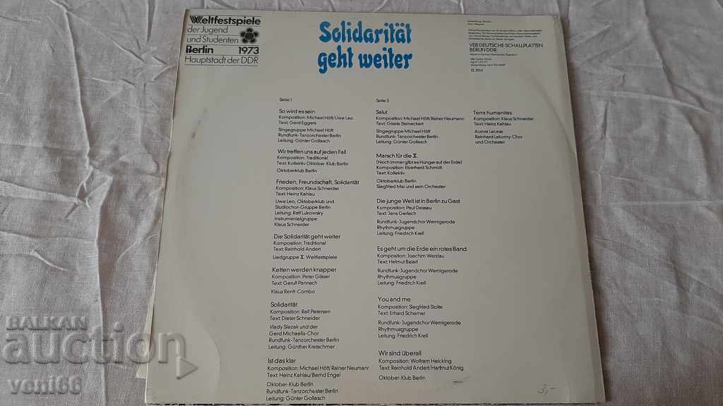 Аукцион Грамофонна плоча Солидарността продължава DDR Аукцион Грамофонна плоча Солидарността продължава DDR