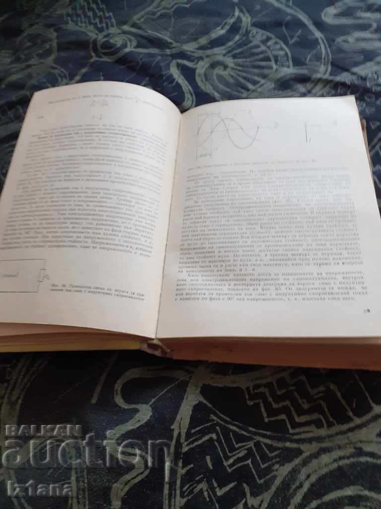 Auction Book: Electrical Engineering and Application of Electrical Energy in SS Auction Book: Electrical Engineering and Application of Electrical Energy in SS
