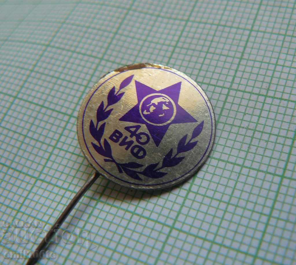 Licitație Insigna - 40 de ani VIF Georgi Dimitrov