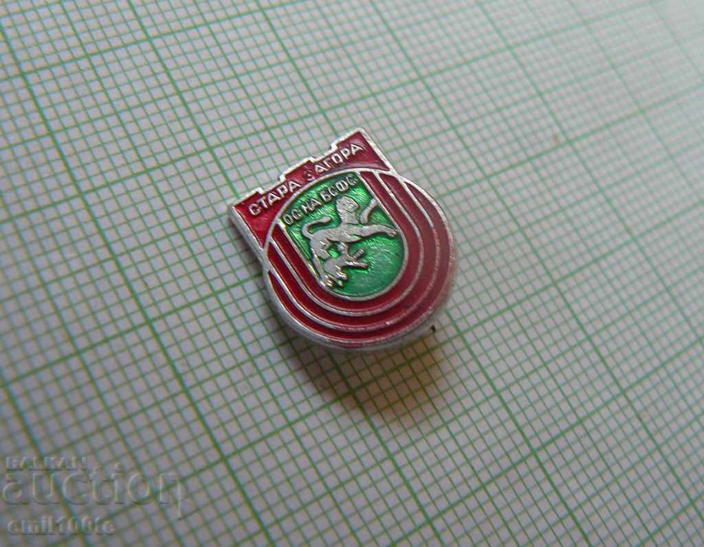 Insignă - Adunarea Generală a BSFS Stara Zagora cu preț 1.00 BGN | € 0.51