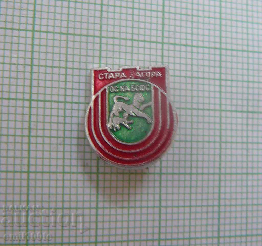 Badge - General Assembly of BSFS Stara Zagora