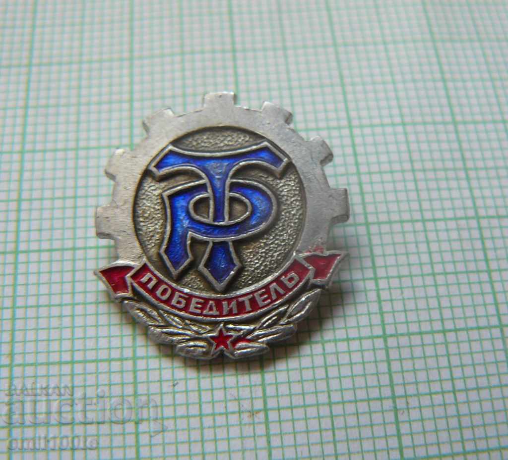 Badge - FC Labor Reserve - Νικητής του Καλίνινγκραντ