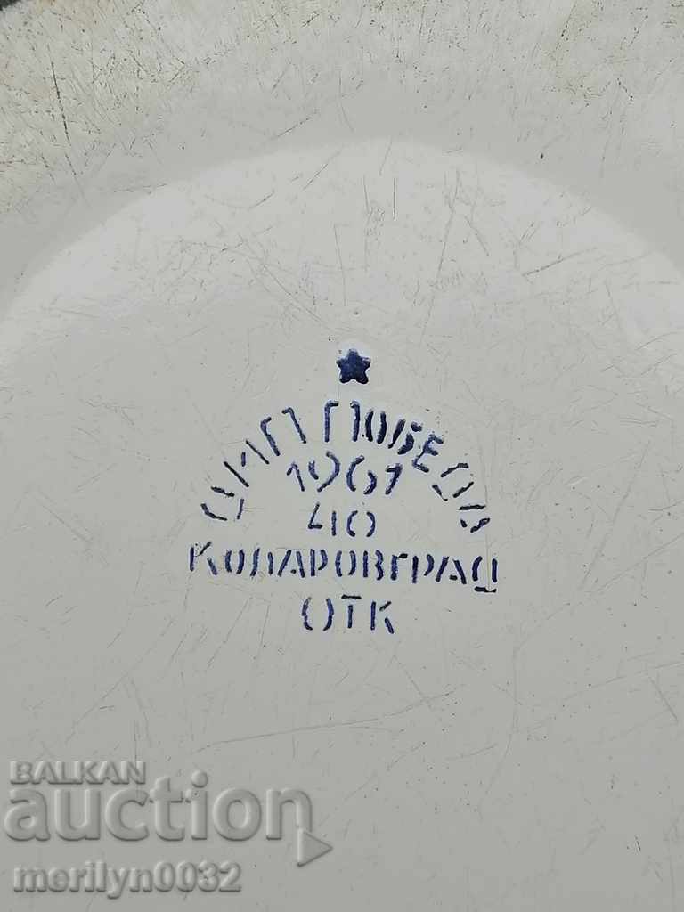 Enameled basin, a box with the inscription Kolarovgrad, an enamel court - 6 Enameled basin, a box with the inscription Kolarovgrad, an enamel court - 6