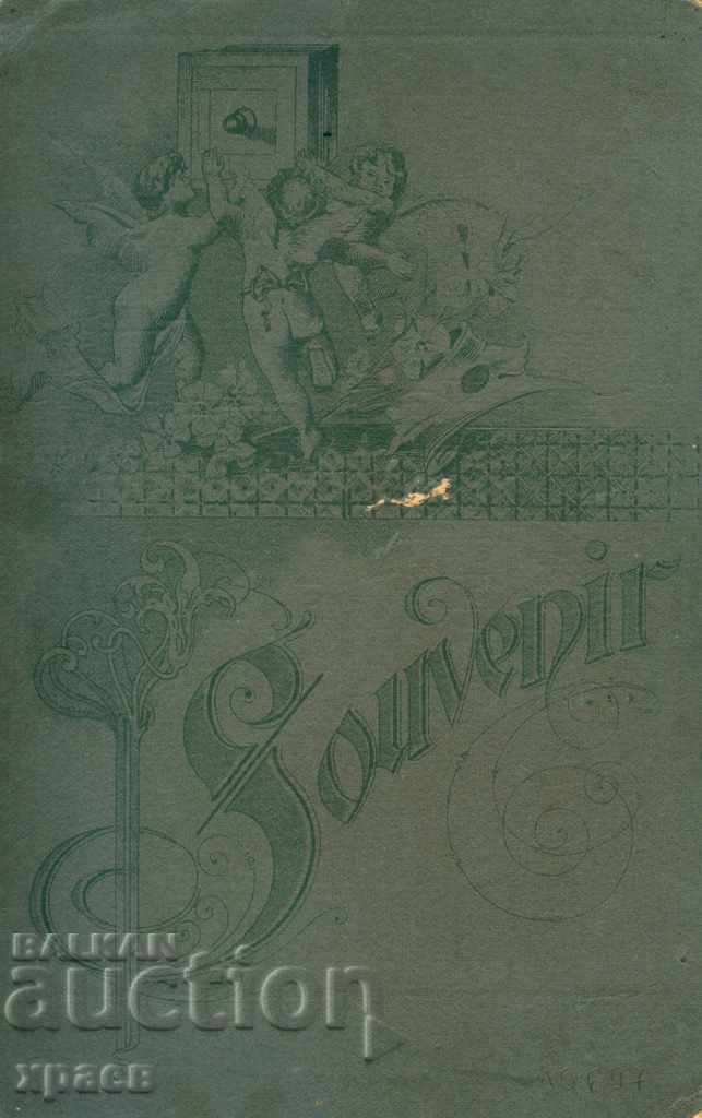 OLD PHOTO - CARDBOARD - LAZAR ABADJIEV - SCRAP - 2405 with price 24.99 BGN | € 12.78 OLD PHOTO - CARDBOARD - LAZAR ABADJIEV - SCRAP - 2405 with price 24.99 BGN | € 12.78