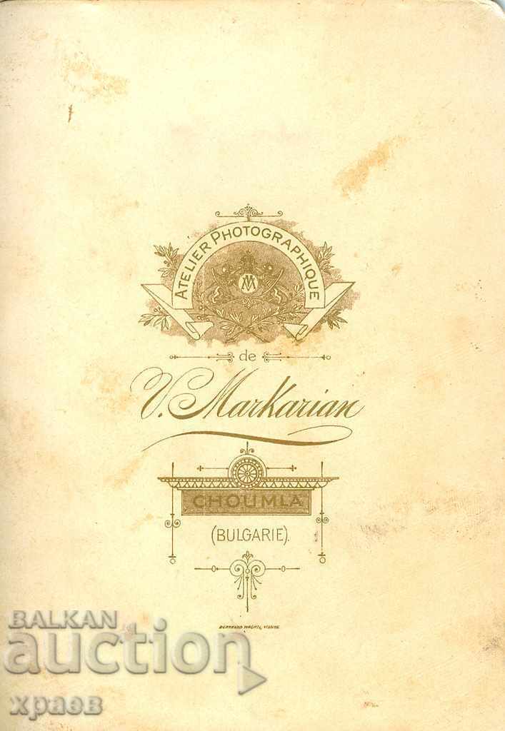 ΠΑΛΙΑ ΦΩΤΟΓΡΑΦΙΑ - ΚΑΡΤΙΡ - Β. ΜΑΡΚΑΡΙΑΝΙΑ - ΦΩΤΟΓΡΑΦΙΕΣ - 2419 με τιμή 29.99 BGN | € 15.33
