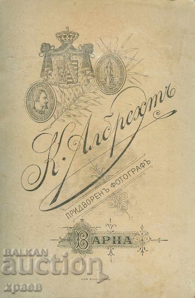 OLD PHOTOGRAPH - CARDBOARD - K. ALBRECHT - VARNA - 2436 with price 29.99 BGN | € 15.33 OLD PHOTOGRAPH - CARDBOARD - K. ALBRECHT - VARNA - 2436 with price 29.99 BGN | € 15.33