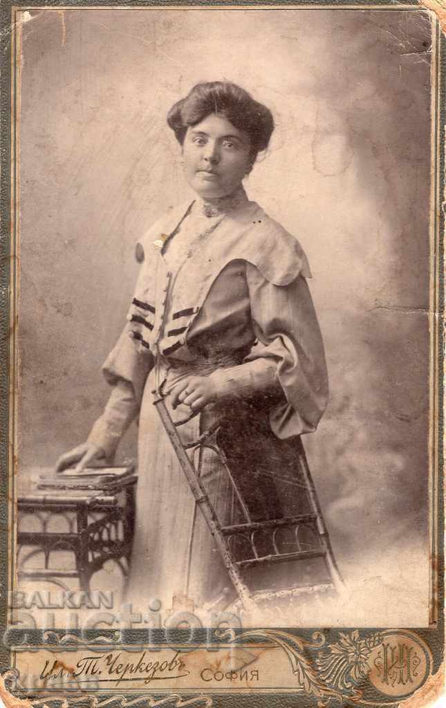 FOTO VECHE - CARTON - IL CERKEZOV - SOFIA - 2506