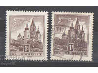 1957. Австрия. Църквата Мариазел. Двата варианта.