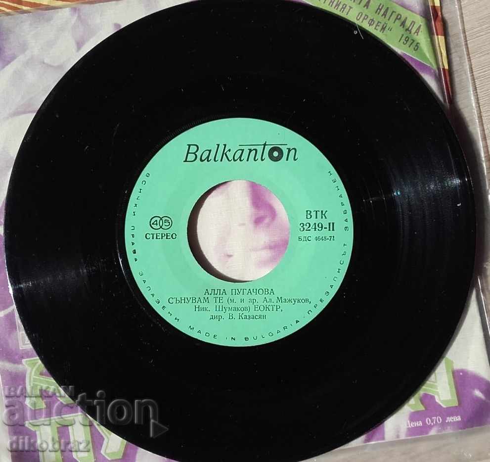 Auction Alla Pugachova / VTK 3249 small Auction Alla Pugachova / VTK 3249 small