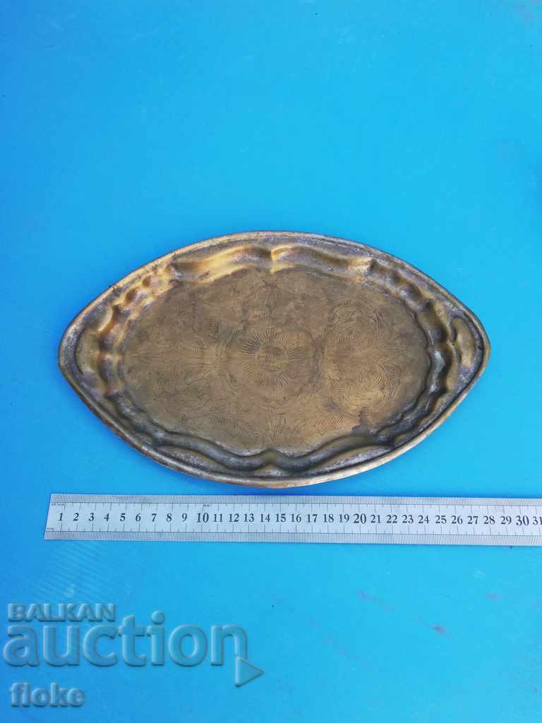 Old tray - brass with price 20.00 BGN | € 10.23 Old tray - brass with price 20.00 BGN | € 10.23