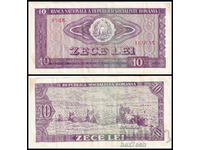1966 10 ⏩ România 1966 10 lei ⏪ ⭐ ❤️