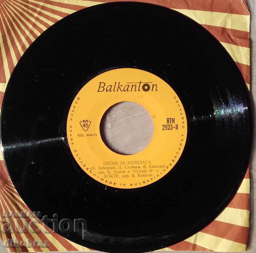 Kosta Tsonev - The White Axis Line / VTK 2923 small with price 10.00 BGN | € 5.11 Kosta Tsonev - The White Axis Line / VTK 2923 small with price 10.00 BGN | € 5.11