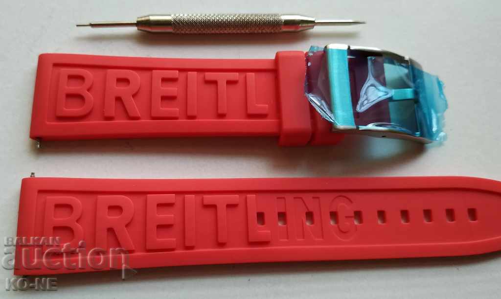BREITLING silicone strap - 7 BREITLING silicone strap - 7