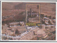 1996. Ντομίνικα. 3000 στην πόλη της Ιερουσαλήμ. ΟΙΚΟΔΟΜΙΚΟ ΤΕΤΡΑΓΩΝΟ.