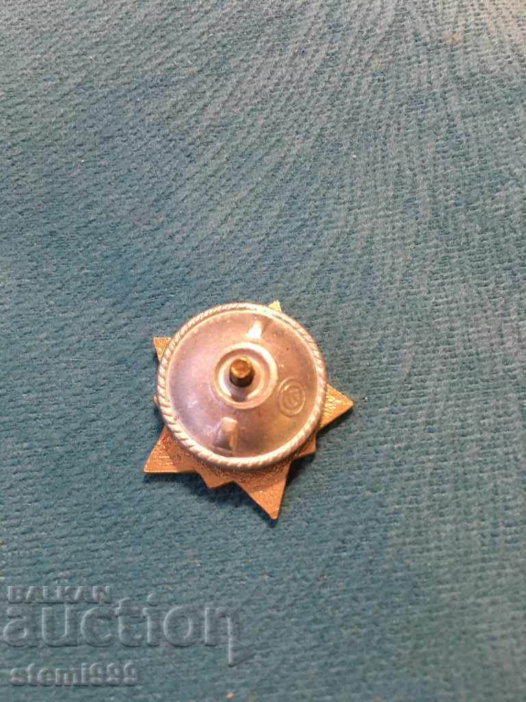 Badge with price 2.50 BGN | € 1.28 Badge with price 2.50 BGN | € 1.28