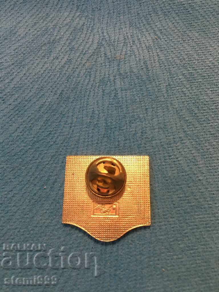 Kamenica badge with price 2.50 BGN | € 1.28 Kamenica badge with price 2.50 BGN | € 1.28