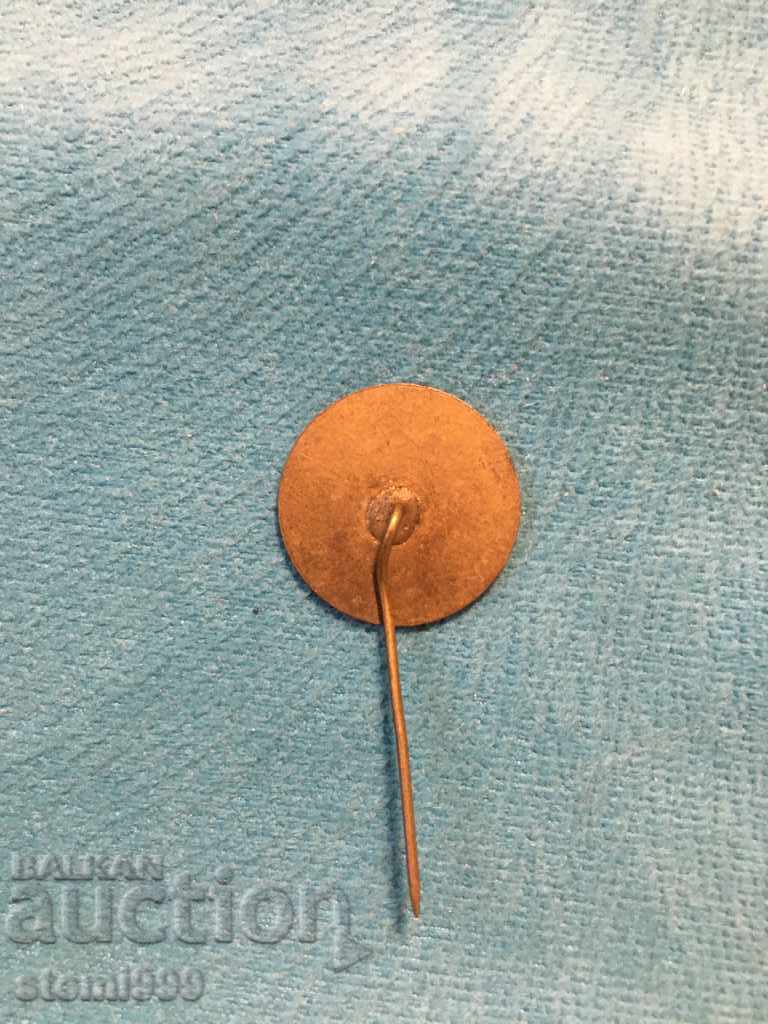 MOI badge with price 2.00 BGN | € 1.02