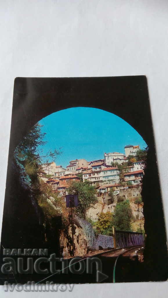 Καρτ ποστάλ Βέλικο Τάρνοβο