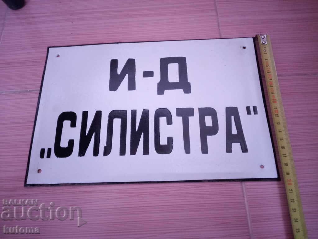 Placa veche emailata cu preț € 12.99 | 25.41 BGN Placa veche emailata cu preț € 12.99 | 25.41 BGN