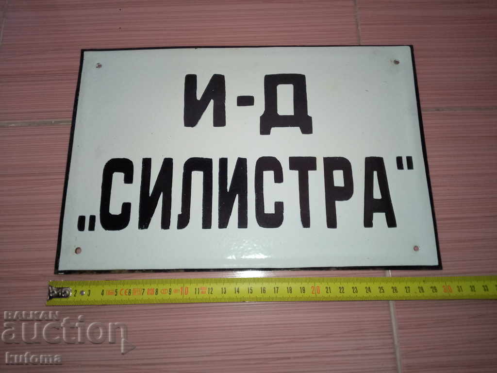 Placa veche emailata Placa veche emailata