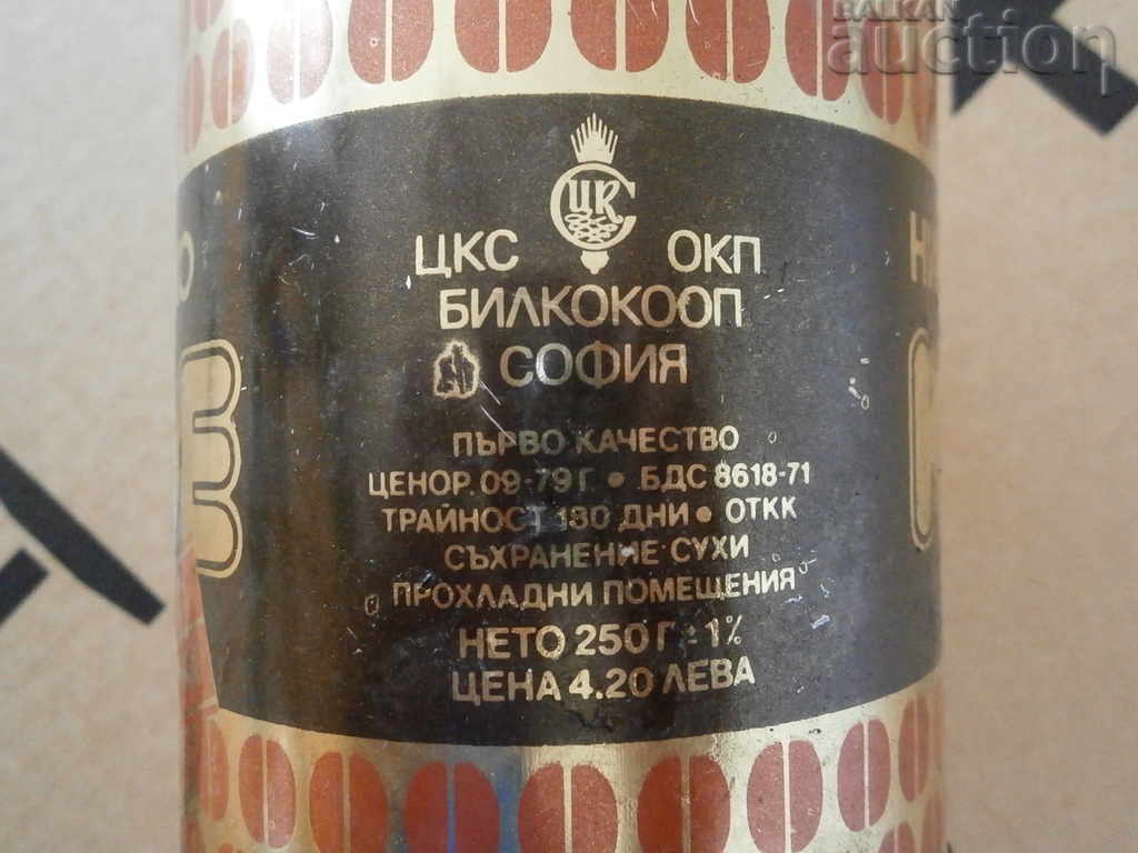 vintage ρετρό μεταλλικό κουτί καφέ - 5