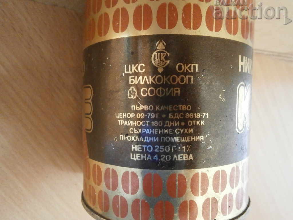 vintage ρετρό μεταλλικό κουτί καφέ - 6