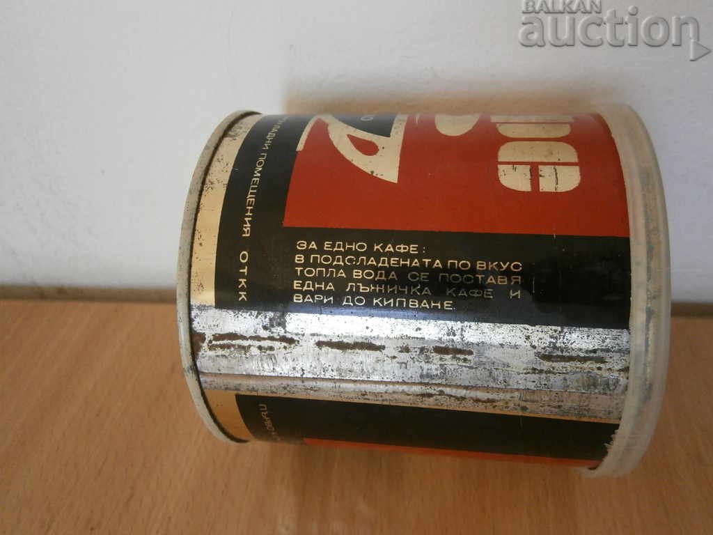 vintage retro metal coffee box with price 21.00 BGN | € 10.74
