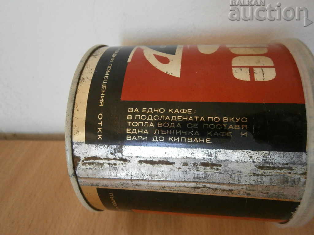 Auction  vintage retro metal coffee box