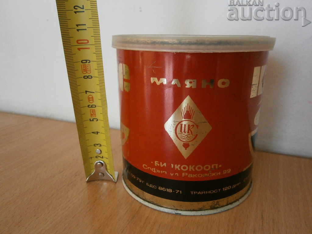 vintage retro metal coffee box - 5