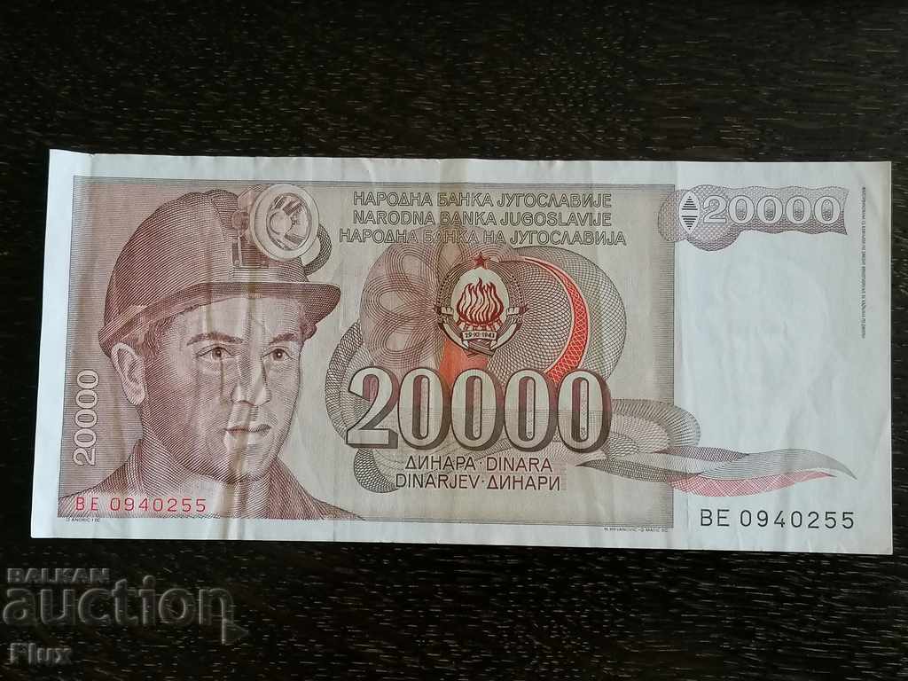 Bancnotă - Iugoslavia - 20000 dinari 1987.