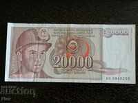 Bancnotă - Iugoslavia - 20000 dinari 1987.