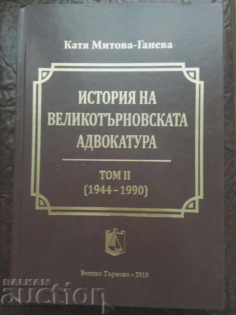 Istoria Baroului Veliko Tarnovo 1944-1990