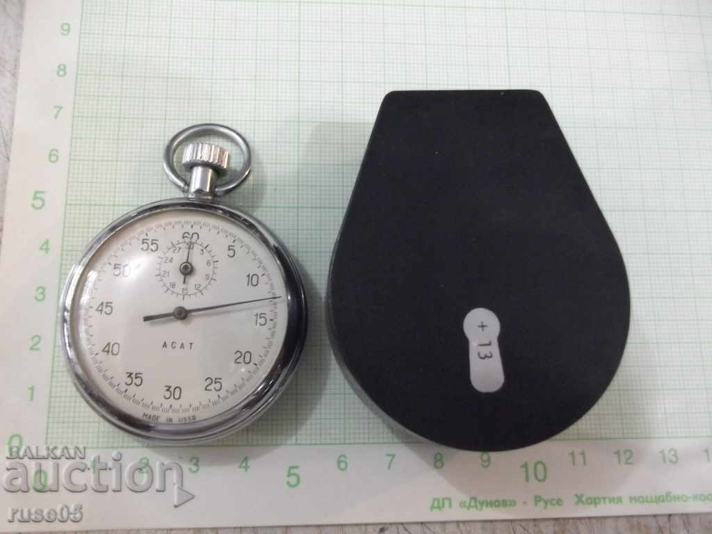 Licitație Cronometrul "AGAT" funcționează sovietic