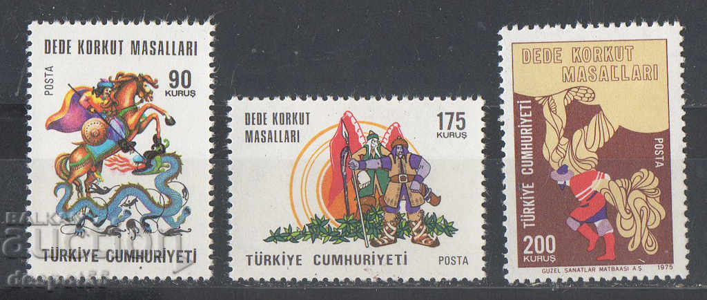 1975. Турция. Приказки за Деде Коркут.