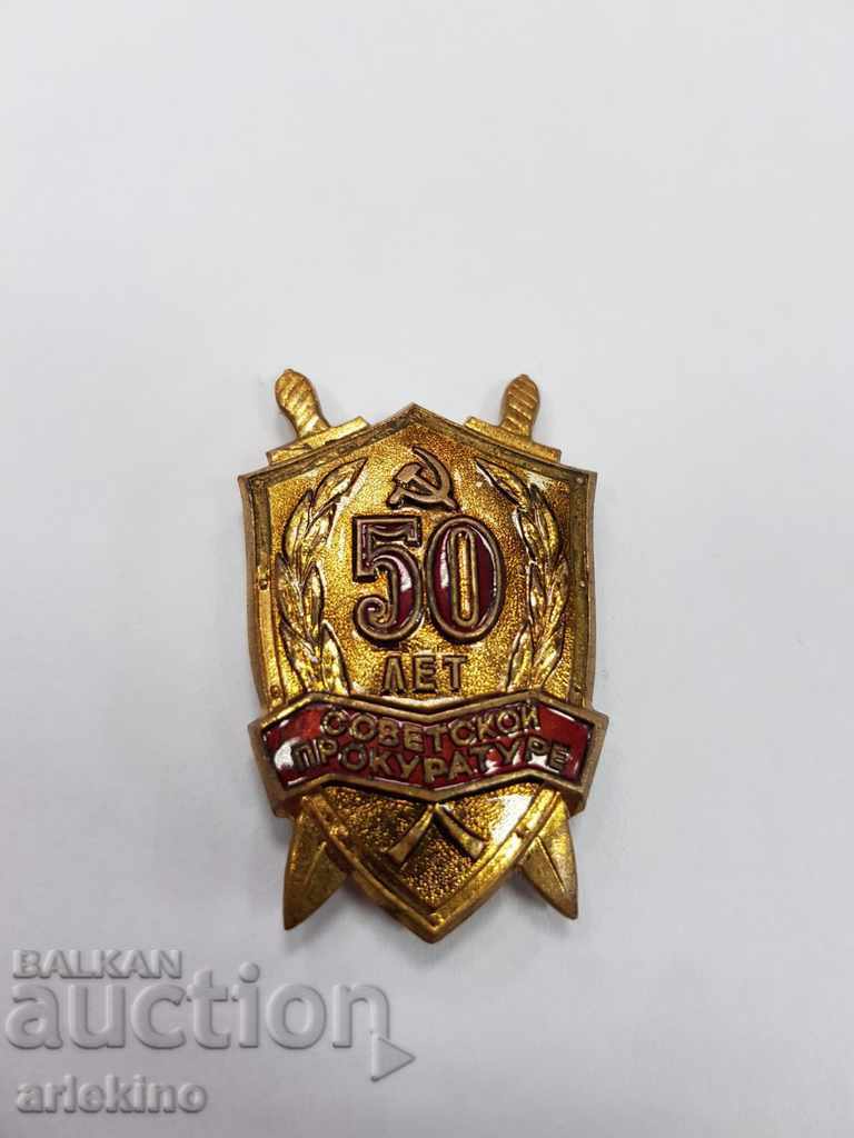 Auction Rare collectible USSR badge 50g. Soviet Prosecutor's Office Auction Rare collectible USSR badge 50g. Soviet Prosecutor's Office